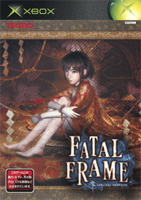 Fatal Frame: Special Edition - Box - Front Image