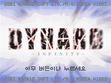 Dyhard: With Infinite Stairs - Screenshot - Game Title Image