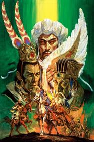 Romance of the Three Kingdoms IV: Wall of Fire - Poster Image