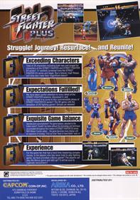 Street Fighter EX2 Plus - Advertisement Flyer - Back Image