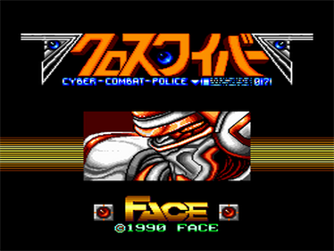 Cross Wiber: Cyber-Combat-Police - Screenshot - Game Title Image
