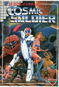 Cosmic Soldier - Box - Front Image