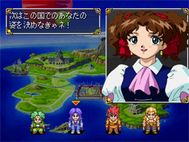 Next King: Koi no Sennen Oukoku - Screenshot - Game Select Image