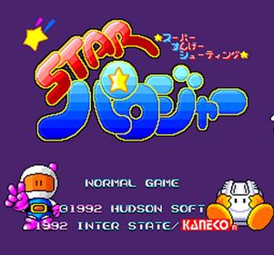 Star Parodier - Screenshot - Game Title Image