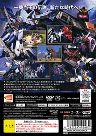 Dynasty Warriors: Gundam 2 - Box - Back Image