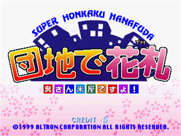 Danchi de Hanafuda - Screenshot - Game Title Image