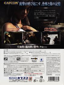 Resident Evil: The Darkside Chronicles - Box - Back Image