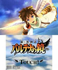 Kid Icarus: Uprising - Screenshot - Game Title Image