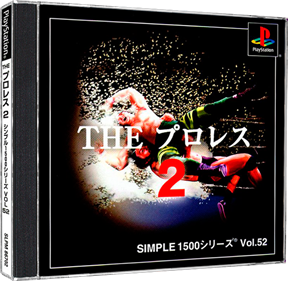 Simple 1500 Series Vol. 52: The Pro Wrestling 2 - Box - 3D Image