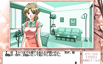 Sotsugyou Shashin 2: Raspberry Dream - Screenshot - Gameplay Image