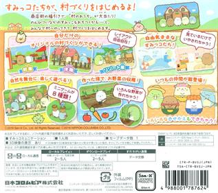 Sumikko Gurashi: Mura wo Tsukurun Desu - Box - Back Image