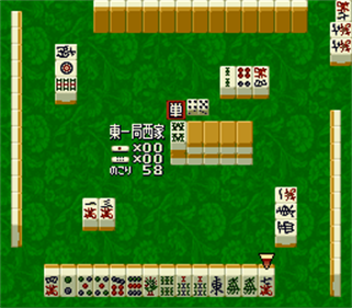 Mahjong Hishouden: Shin Naki no Ryuu - Screenshot - Gameplay Image