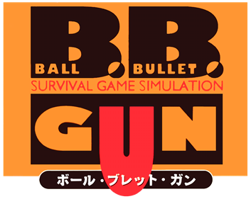 Ball Bullet Gun: Survival Game Simulation - Clear Logo Image