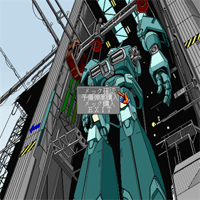 Battletech: Ubawareta Seihai - Screenshot - Gameplay Image