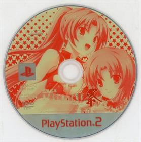 Pachi-Slot Higurashi no Naku Koro ni Matsuri - Disc Image