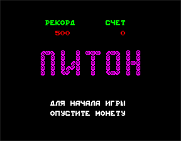 Python - Screenshot - Game Title Image