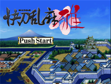 Kaitou Ranma Miyabi - Screenshot - Game Title