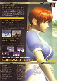 Dead or Alive - Advertisement Flyer - Back Image