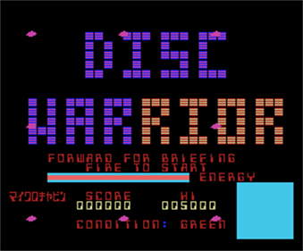 Disc Warrior - Screenshot - Game Title Image