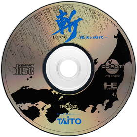 Zan: Kagerou no Toki - Disc Image