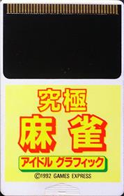 Kyuukyoku Mahjong: Idol Graphic - Cart - Front Image