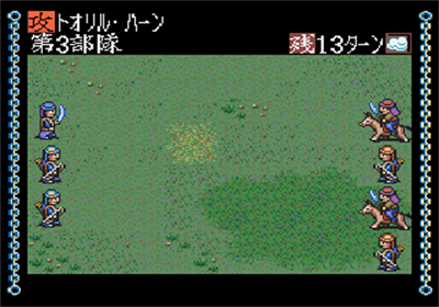 Aokiohkami to Shirokimejika: Genchohishi - Screenshot - Gameplay Image