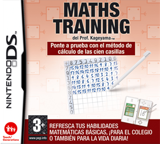 Personal Trainer: Math - Box - Front Image