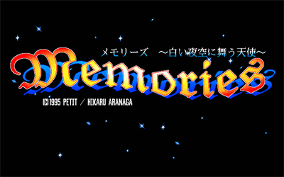 Memories: Shiroi Yozora ni Mau Tenshi - Screenshot - Game Title Image