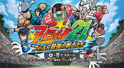 Eyeshield 21: Field Saikyou no Senshi Tachi - Screenshot - Game Title Image