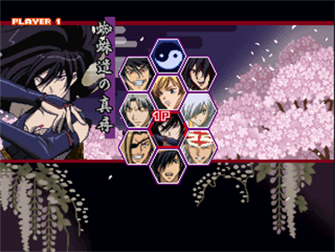 Samurai Deeper Kyo - Screenshot - Game Select Image