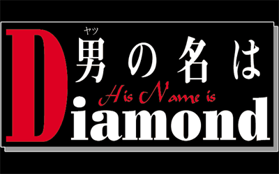 His Name is Diamond - Screenshot - Game Title Image