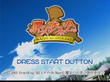 Majo no Ochakai - Screenshot - Game Title Image