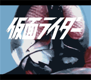 Kamen Rider - Screenshot - Game Title Image