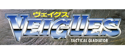 Veigues: Tactical Gladiator - Clear Logo Image