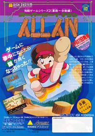 Super Boy Allan - Advertisement Flyer - Front Image