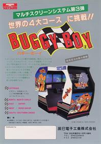 Speed Buggy - Advertisement Flyer - Front Image