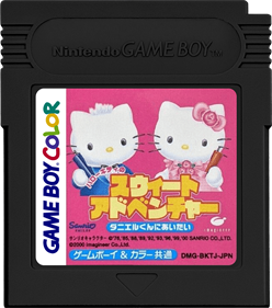 Hello Kitty no Sweet Adventure: Daniel-kun ni Aitai - Cart - Front Image