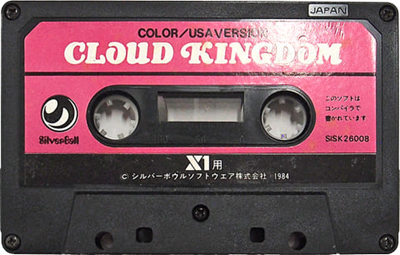 Cloud Kingdom - Cart - Front Image