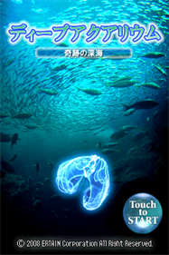 Deep Aquarium: Kiseki no Shinkai - Screenshot - Game Title Image