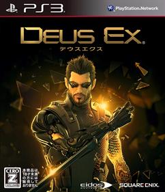 Deus Ex: Human Revolution - Box - Front Image
