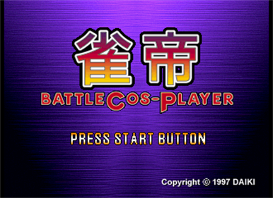 Jantei Battle Cos-Player - Screenshot - Game Title Image