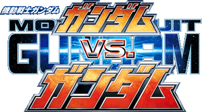 Gundam vs. Gundam - Clear Logo Image