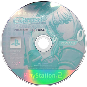 beatmania IIDX 16 EMPRESS + PREMIUM BEST - Disc Image