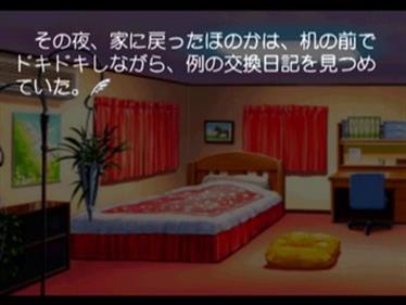 Sentimental Graffiti: Yakusoku - Screenshot - Gameplay Image
