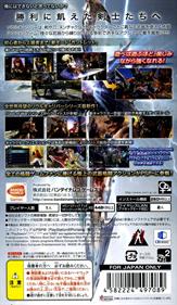 Soulcalibur: Broken Destiny - Box - Back Image
