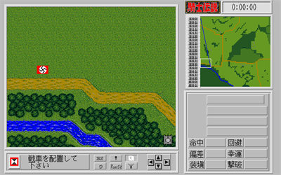 Kishi Densetsu - Screenshot - Gameplay Image