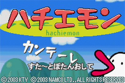Hachiemon - Screenshot - Game Title Image