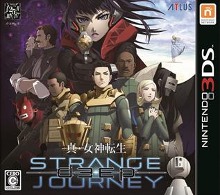 Shin Megami Tensei: Strange Journey Redux - Box - Front Image