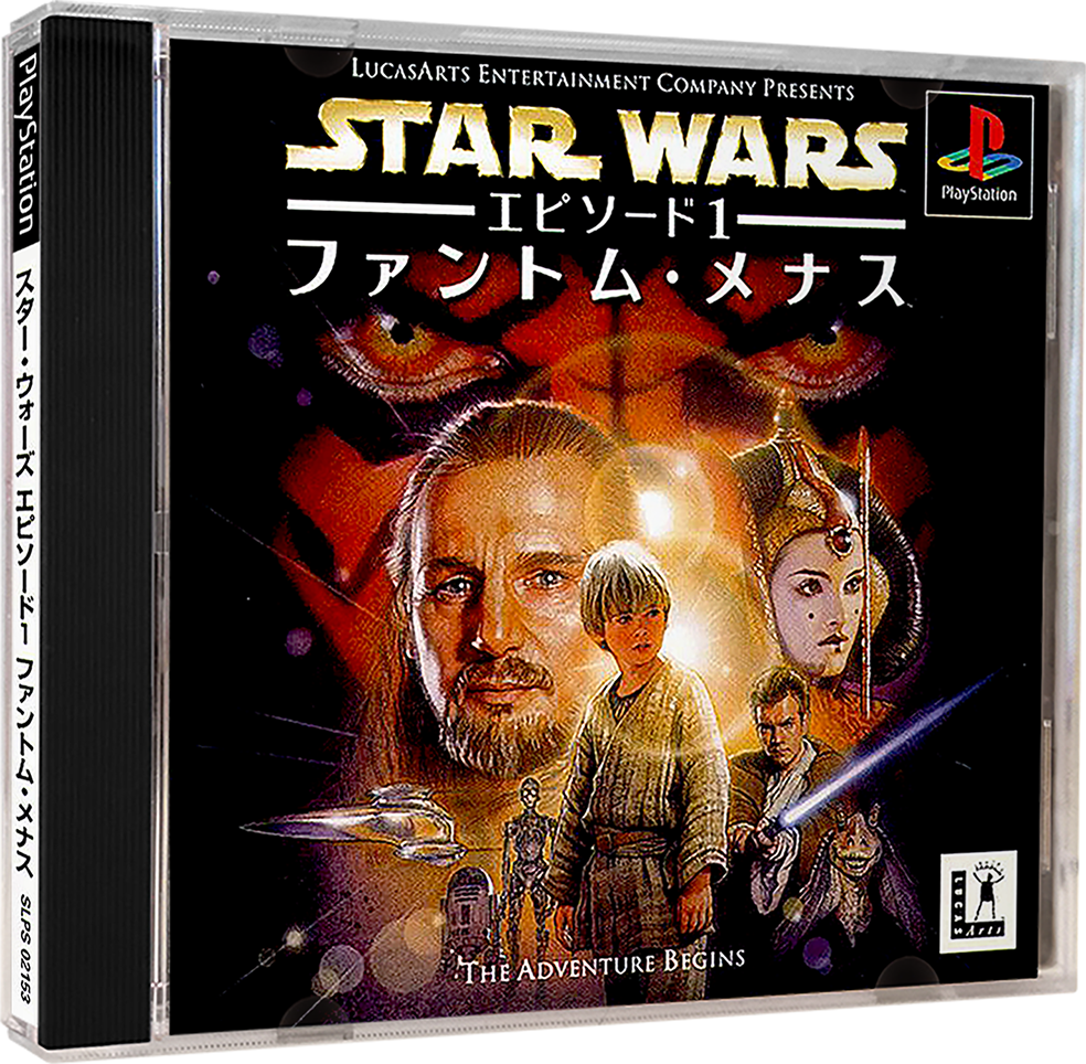 Star Wars: Episode I: The Phantom Menace Box Shot for PC - GameFAQs