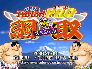 Heiwa Parlor! Pro: Tsunatori Monogatari Special - Screenshot - Game Title Image